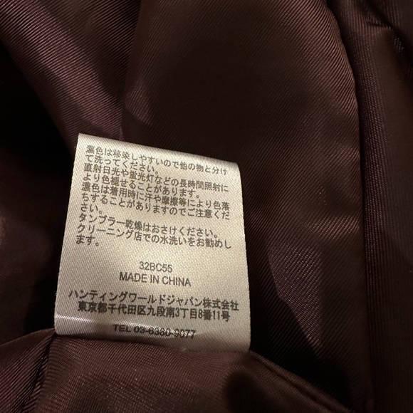 Hunting World New York quilted jacket - Picture 14 of 16